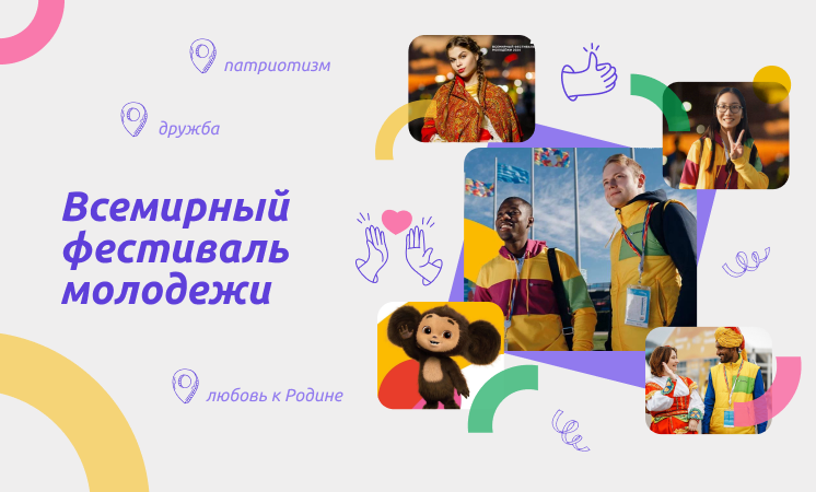 Разговоры о важном &amp;quot;Новогодние семейные традиции разных народов России&amp;quot;.