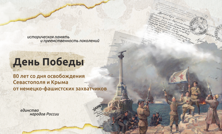 Разговоры о важном &amp;quot; День Победы&amp;quot;.