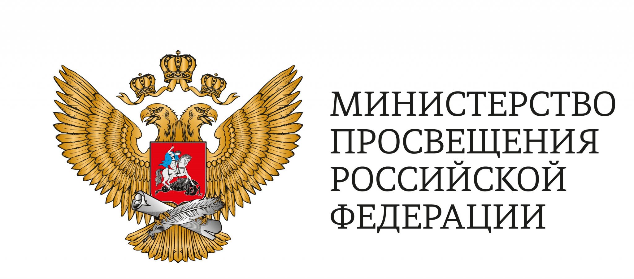 Совещание по вопросам реализации проекта &amp;quot;Школа Министерства просвещения России&amp;quot;.
