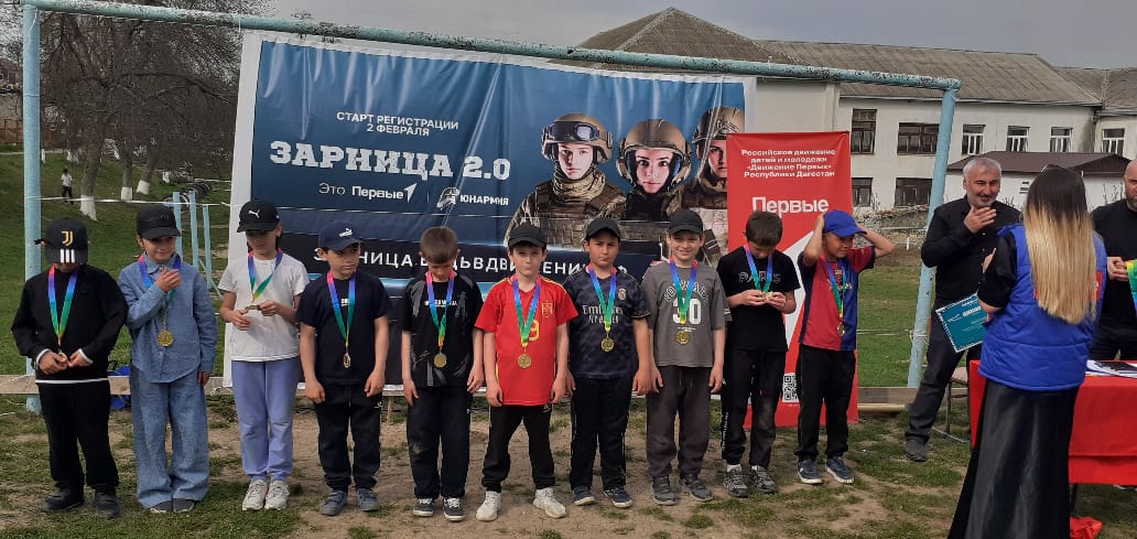 Муниципальный этап &amp;quot;Зарница 2.0&amp;quot;.