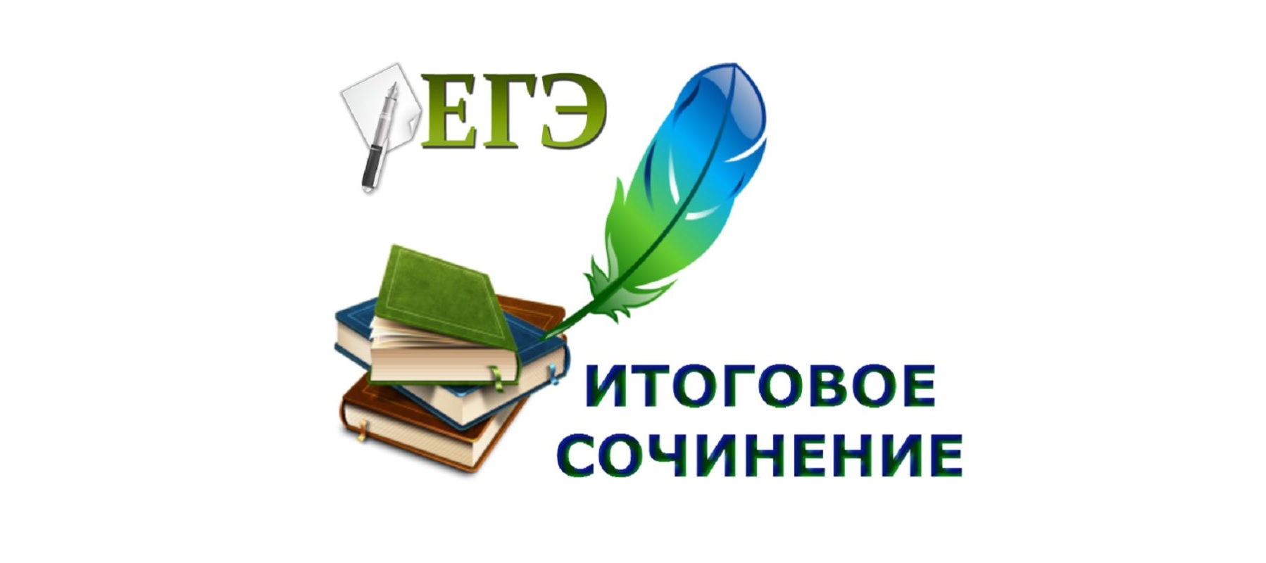 Пробное ИС-2024.